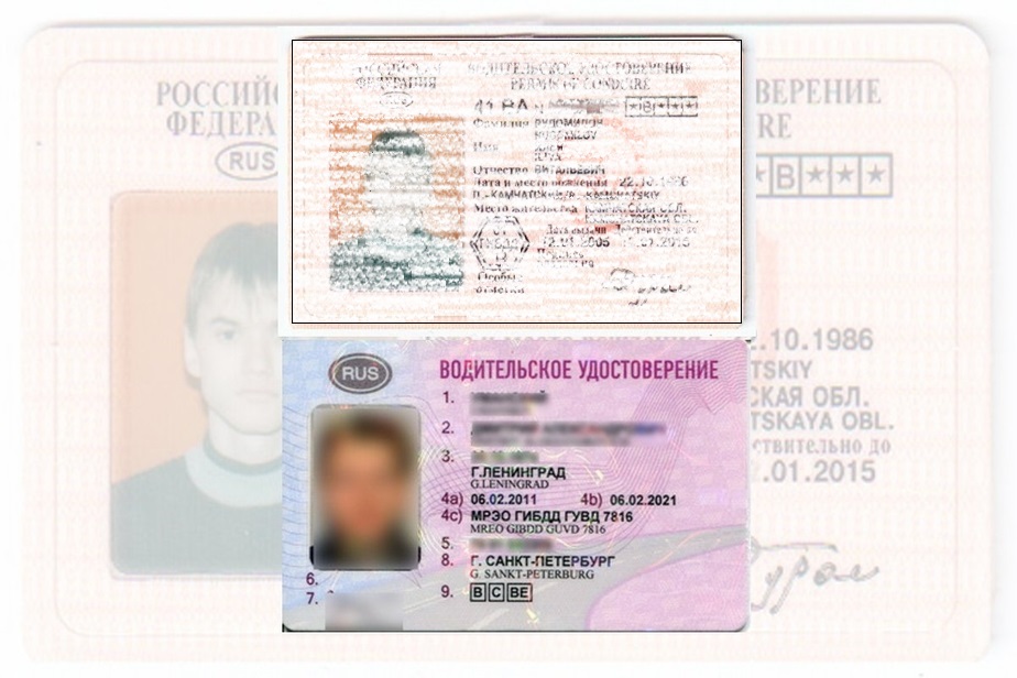Дубликат водительских прав в Климовске